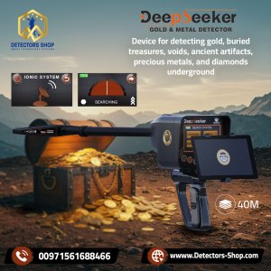 Deep seeker the best gold and metal detectors