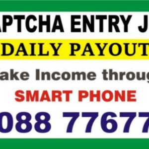 Make income through mobile | captcha entry | data entry jobs |