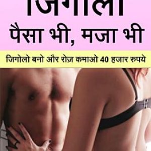 📞 9873215910 playboy services in maharashtra | playboy job nea