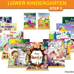 Buy complete lkg books set for kids – elegant publishers